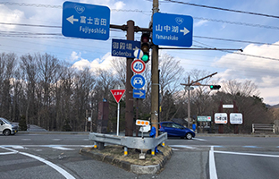 山中湖IC→R138